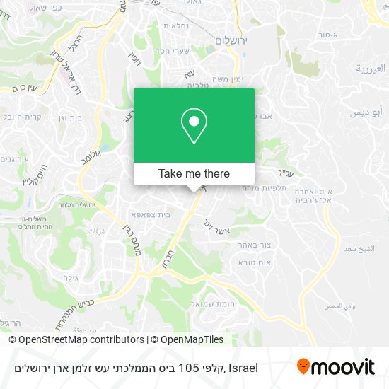 Карта קלפי 105 ביס הממלכתי עש זלמן ארן ירושלים