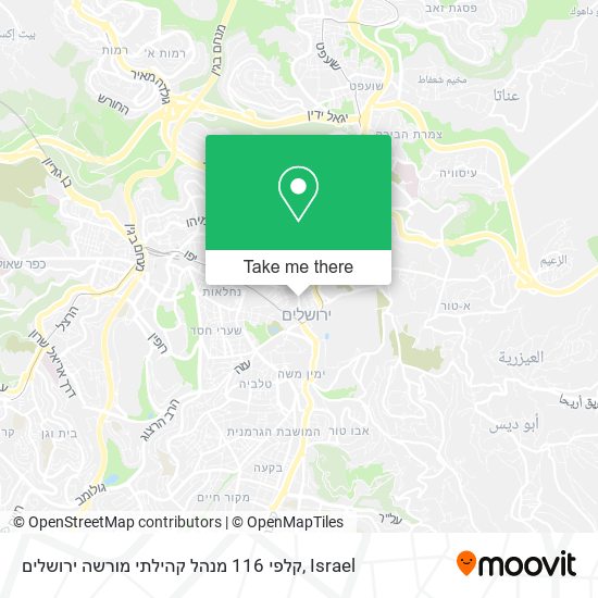 קלפי 116 מנהל קהילתי מורשה ירושלים map