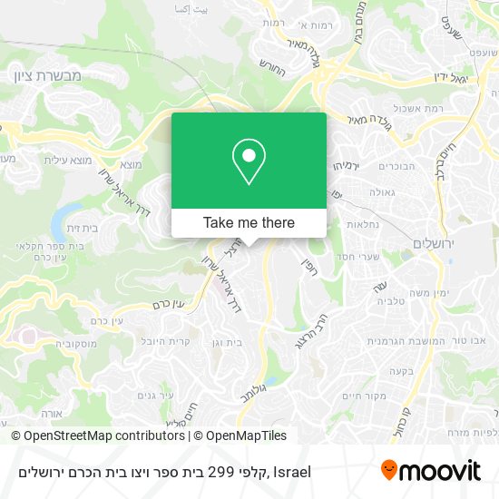 קלפי 299 בית ספר ויצו בית הכרם ירושלים map