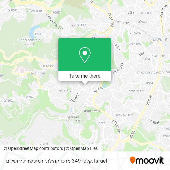 קלפי 349 מרכז קהילתי רמת שרת ירושלים map