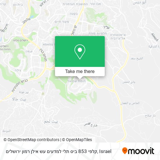 קלפי 853 ביס תלי למדעים עש אילן רמון ירושלים map