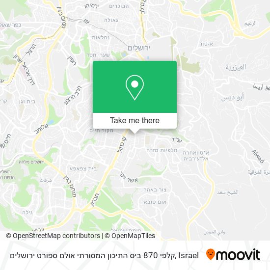 Карта קלפי 870 ביס התיכון המסורתי אולם ספורט ירושלים