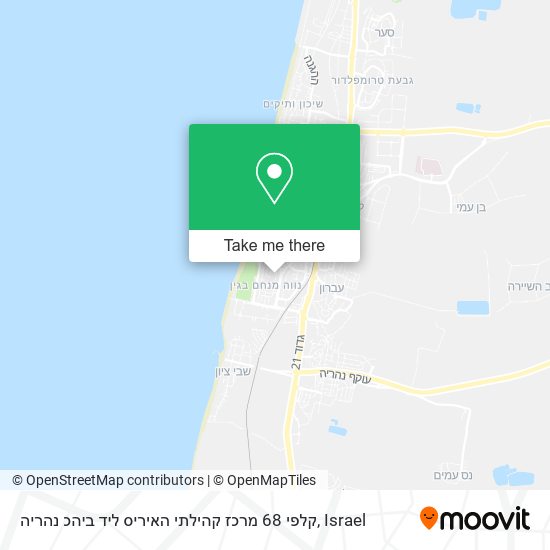 קלפי 68 מרכז קהילתי האיריס ליד ביהכ נהריה map