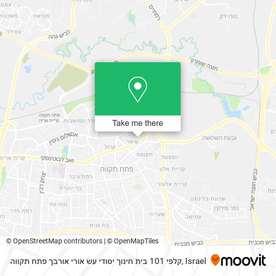 קלפי 101 בית חינוך יסודי עש אורי אורבך פתח תקווה map