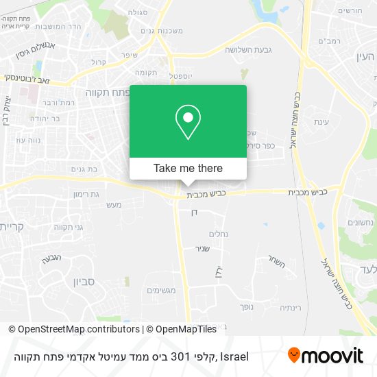 Карта קלפי 301 ביס ממד עמיטל אקדמי פתח תקווה