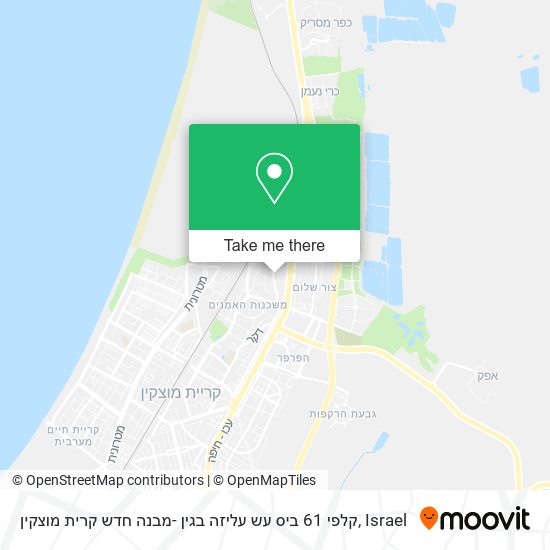 קלפי 61 ביס עש עליזה בגין -מבנה חדש קרית מוצקין map