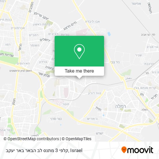 Карта קלפי 3 מתנס לב הבאר באר יעקב
