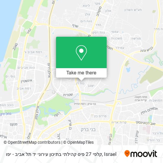 Карта קלפי 27 פיס קהילתי בתיכון עירוני יד תל אביב - יפו