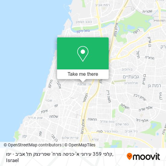 קלפי 359 עירוני א'-כניסה מרח' שפרינצק תל אביב - יפו map