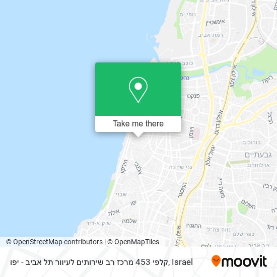 קלפי 453 מרכז רב שירותים לעיוור תל אביב - יפו map