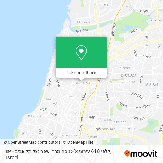 Карта קלפי 618 עירוני א'-כניסה מרח' שפרינצק תל אביב - יפו