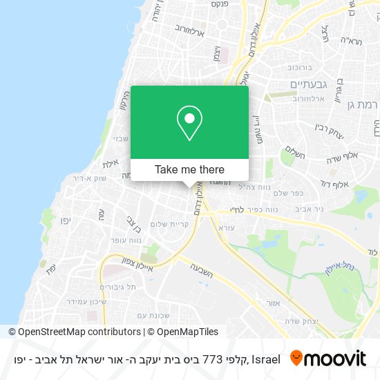 Карта קלפי 773 ביס בית יעקב ה- אור ישראל תל אביב - יפו