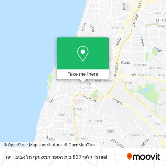 קלפי 837 בית הספר המשותף תל אביב - יפו map