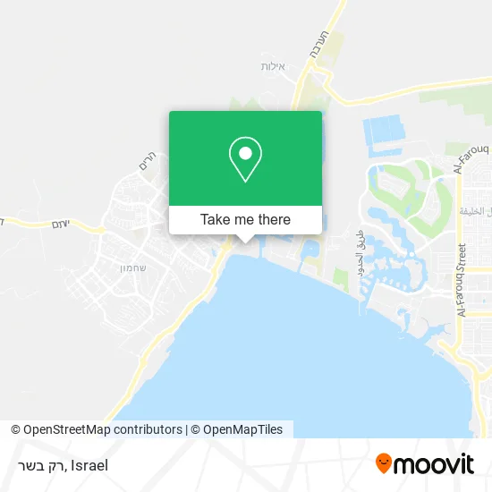 Карта רק בשר