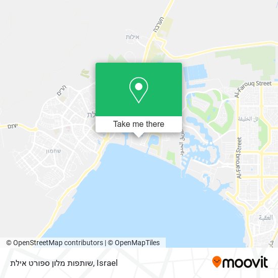 שותפות מלון ספורט אילת map