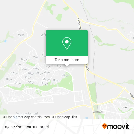 Карта גוד וואן - נעלי קרוקס