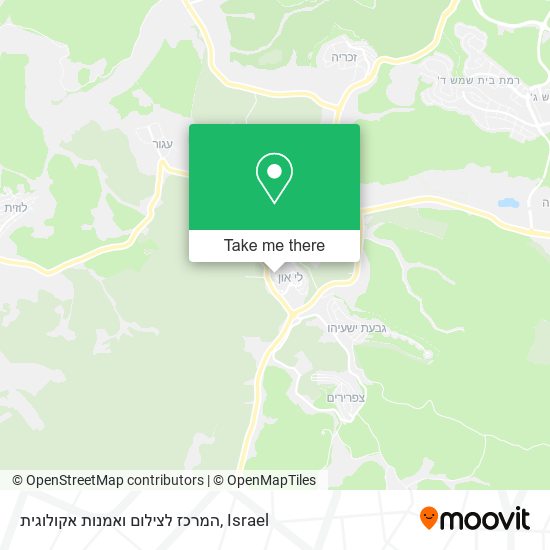 המרכז לצילום ואמנות אקולוגית map