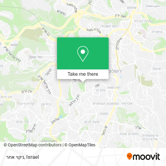 Карта ניקוי אחר