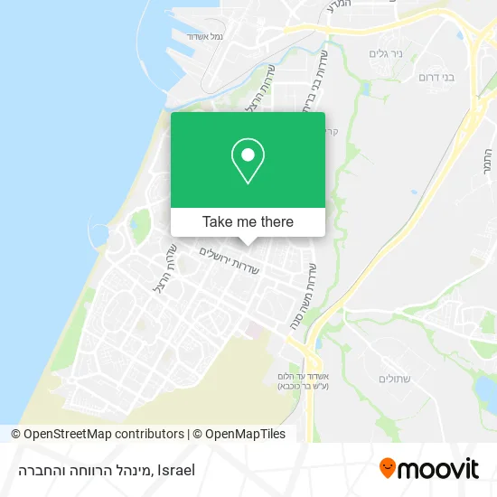 Карта מינהל הרווחה והחברה