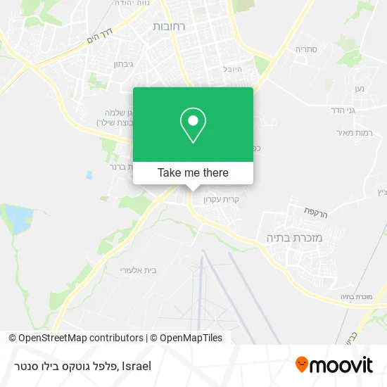 Карта פלפל גוטקס בילו סנטר
