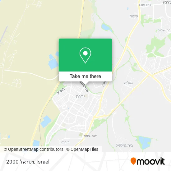 Карта ויטראז' 2000