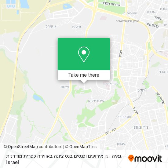 גאיה - גן אירועים וכנסים בנס ציונה באווירה כפרית מודרנית map