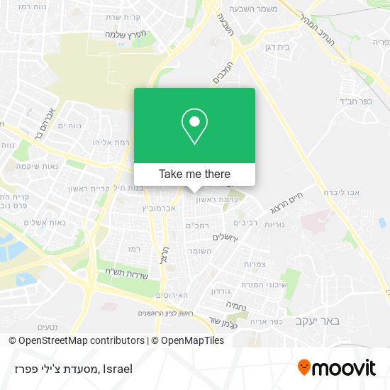 מסעדת צ'ילי פפרז map