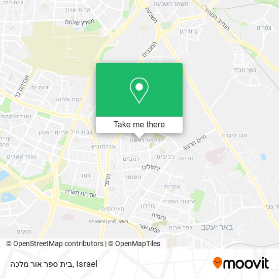בית ספר אור מלכה map