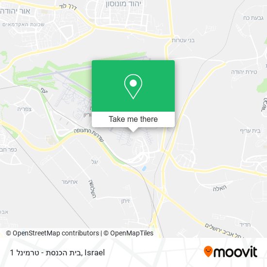 בית הכנסת - טרמינל 1 map