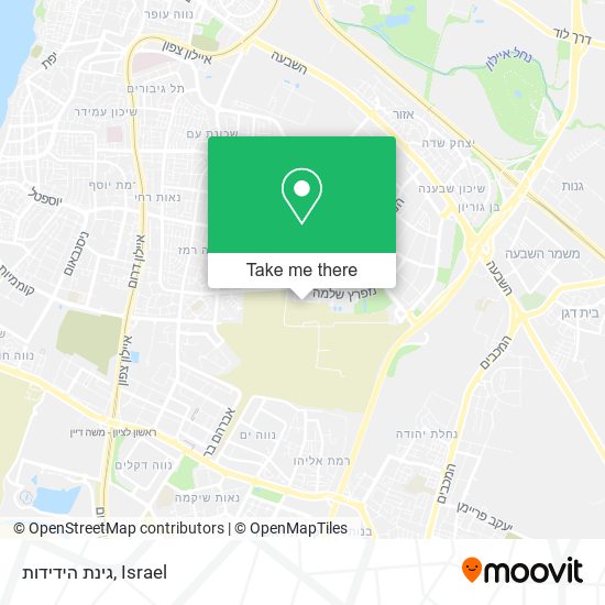 גינת הידידות map