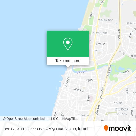 רד בול סאונדקלאש - עברי לידר נגד הדג נחש map