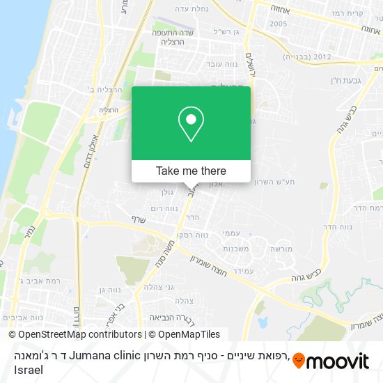 Карта ד ר ג'ומאנה Jumana clinic רפואת שיניים - סניף רמת השרון
