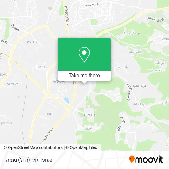 Карта גולי (רחל) נעמה