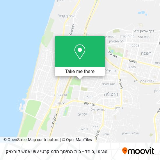 ביחד - בית החינוך הדמוקרטי עש יאנוש קורצאק map