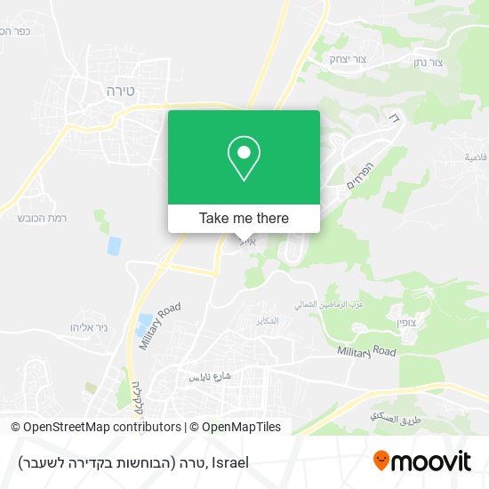 טרה (הבוחשות בקדירה לשעבר) map