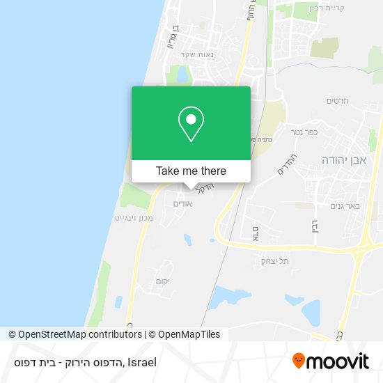 הדפוס הירוק - בית דפוס map