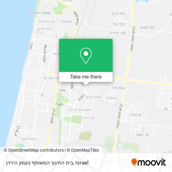 בית החינוך המשותף בעמק הירדן map
