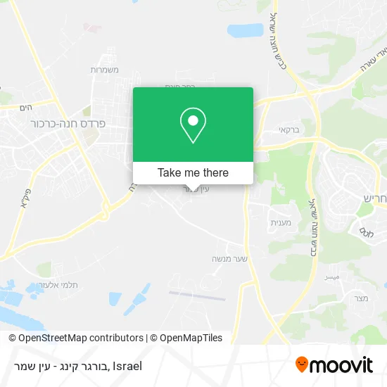 Карта בורגר קינג - עין שמר
