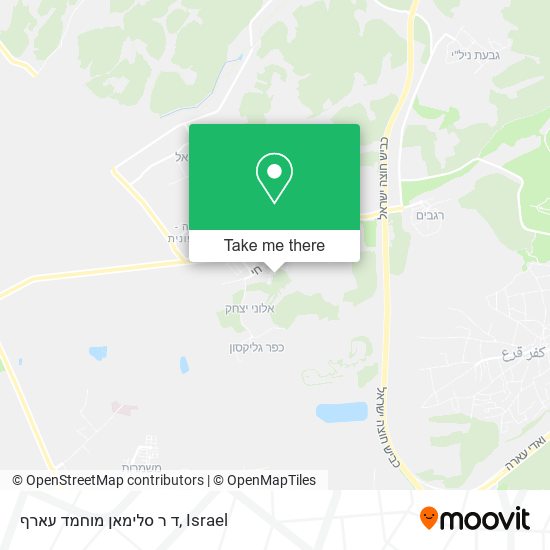 ד ר סלימאן מוחמד עארף map