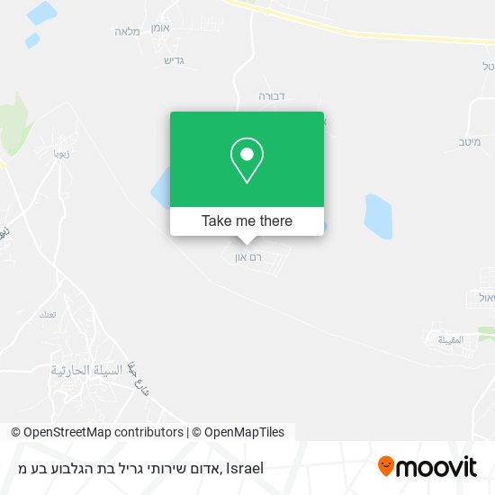 אדום שירותי גריל בת הגלבוע בע מ map