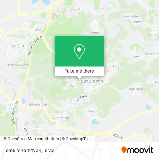 Карта מסעדת סמיר אמיס