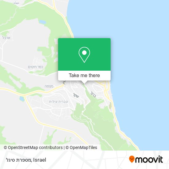 מספרת סיגל map