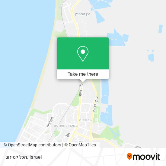 Карта הכל למיזוג