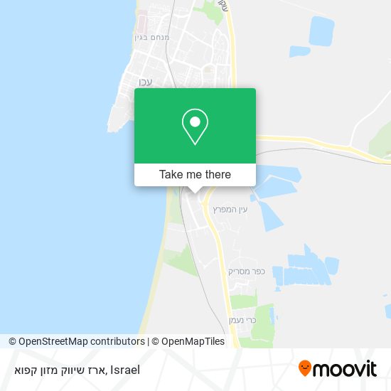 ארז שיווק מזון קפוא map