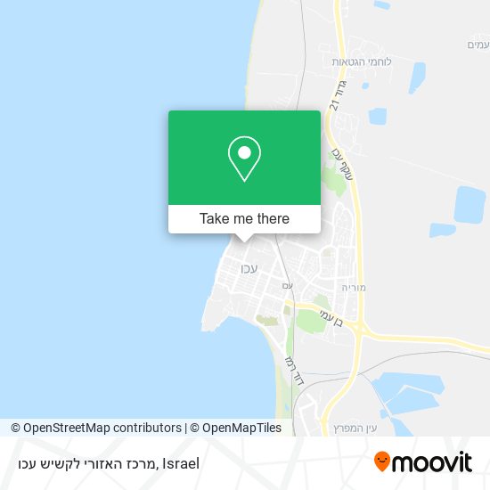 מרכז האזורי לקשיש עכו map