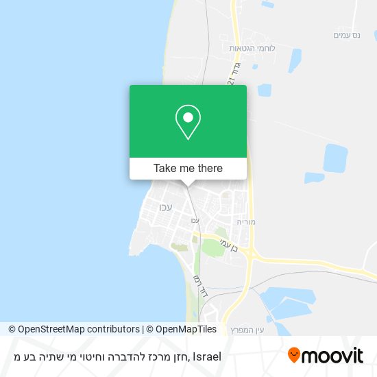 חזן מרכז להדברה וחיטוי מי שתיה בע מ map