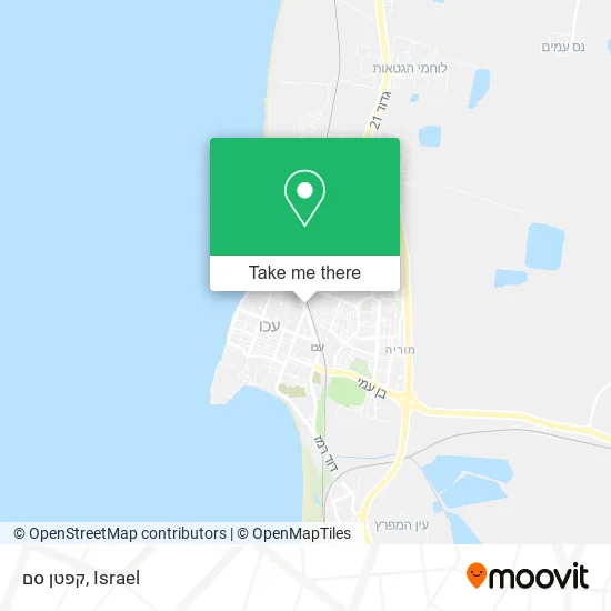 Карта קפטן סם