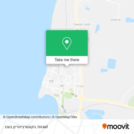 הקונסרביטריון בעכו map