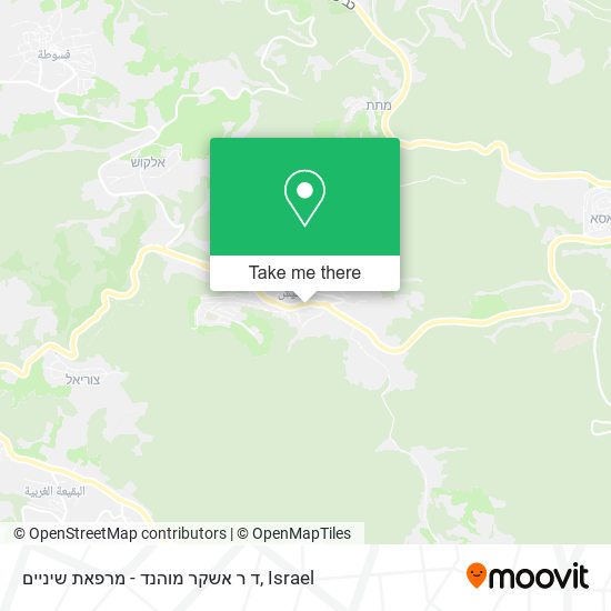 ד ר אשקר מוהנד - מרפאת שיניים map