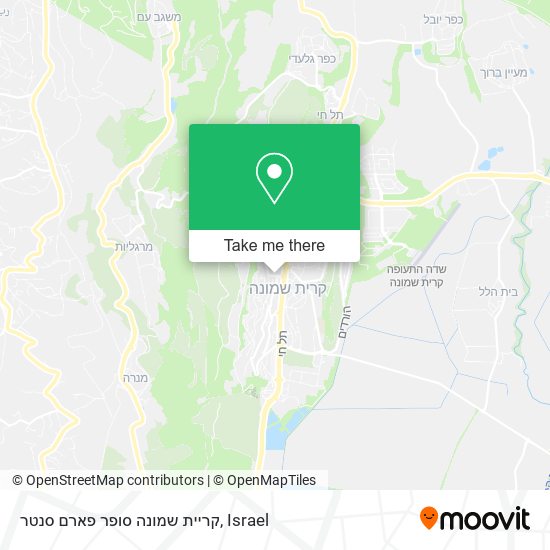 קריית שמונה סופר פארם סנטר map